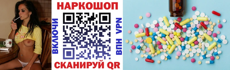 Какие есть наркотики Ленинградская Канабис Альфа ПВП Мефедрон МЕТАМФЕТАМИН COCAIN