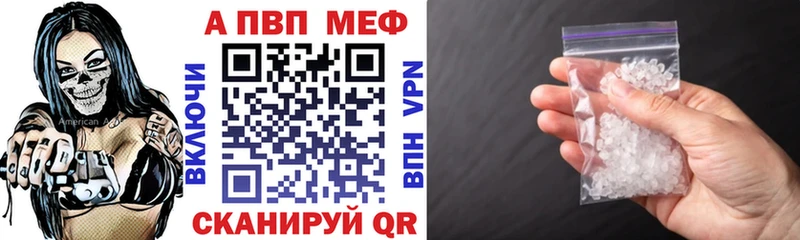 A-PVP крисы CK  Ленинградская 