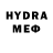 Бутират жидкий экстази HYDRO SHER