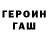 Гашиш VHQ Jevgenij Sobolev
