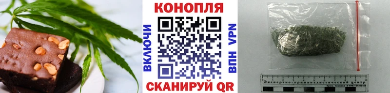 нарко площадка Telegram  omg рабочий сайт  Cannafood марихуана  Ленинградская  наркотики 