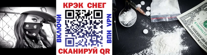 COCAIN Эквадор Ленинградская