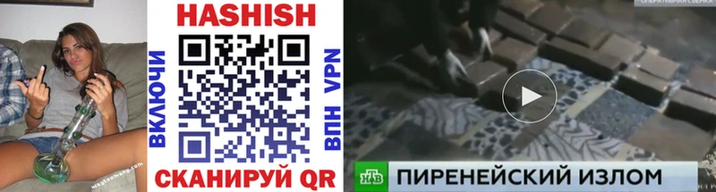 shop официальный сайт Ленинградская Гашиш Изолятор продажа наркотиков