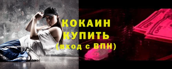мет Балахна