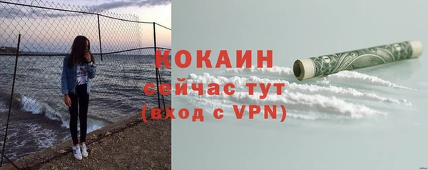 кокаин VHQ Баксан
