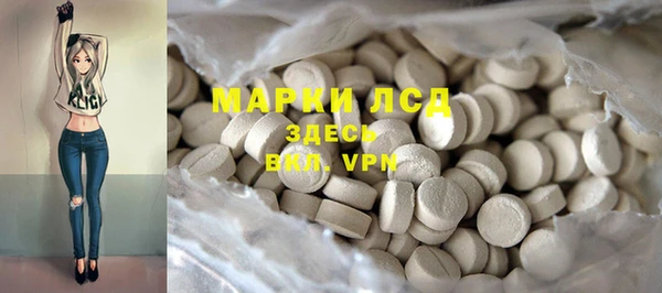 мет Балахна