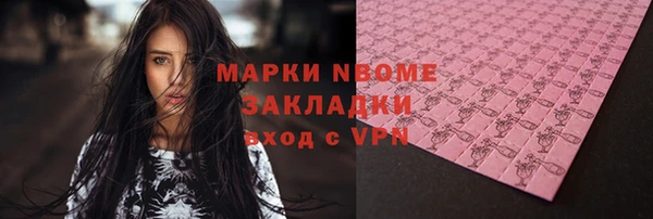 мет Балахна