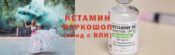 мет Балахна