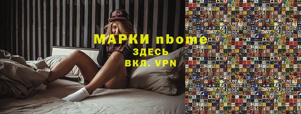 мет Балахна