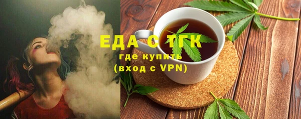 мет Балахна