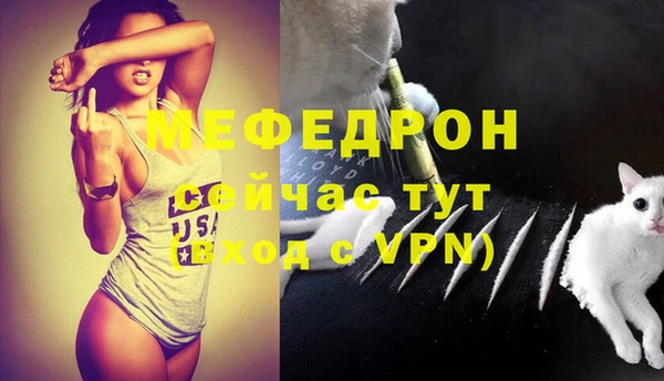мет Балахна