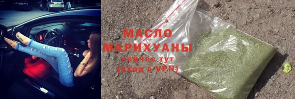 мет Балахна