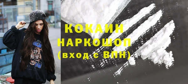 мет Балахна