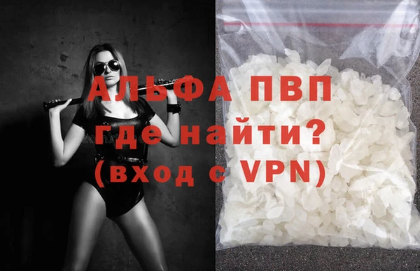 мет Балахна