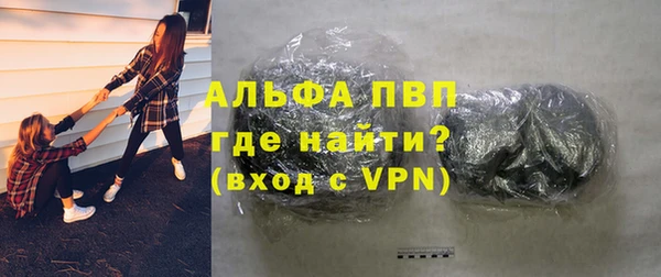мет Балахна