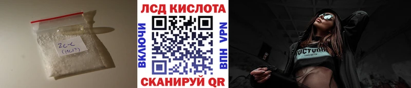 Лсд 25 экстази кислота  даркнет сайт  Ленинградская 