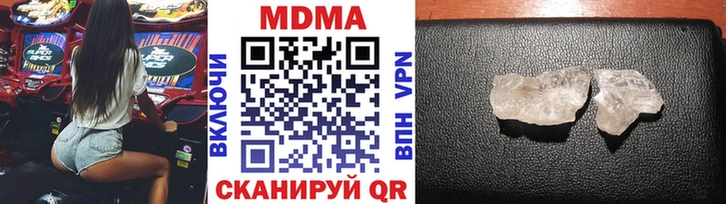 МДМА VHQ цены наркотик Ленинградская