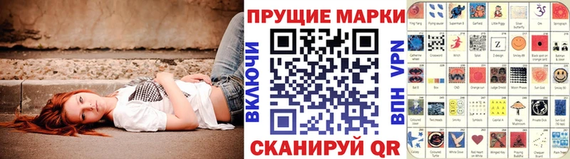 что такое   Ленинградская  Марки NBOMe 1500мкг 